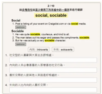 Figure 1: Example questions for translation experi-ment. Participants click the readmore button to retrievemore example sentences (the maximum number of sen-tences for each word is ﬁve)