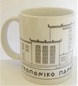 Figure A1: Mug with university logo