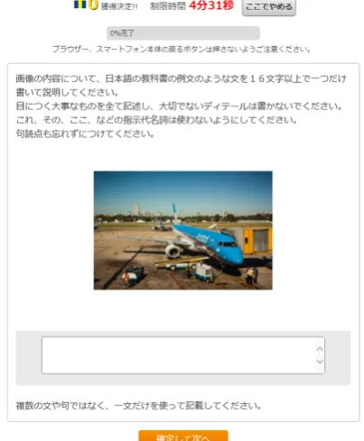 Figure 1: User Interface