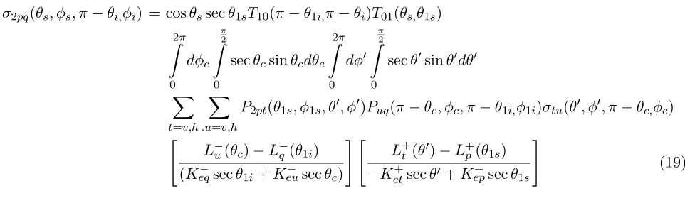 Table 1. Model parameters for theoretical analysis.