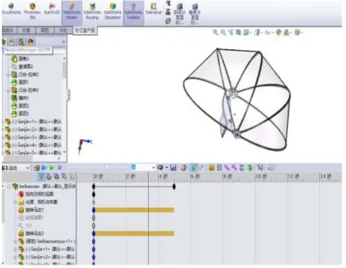 Figure 10 the motion simulation of remote boating umbrella 