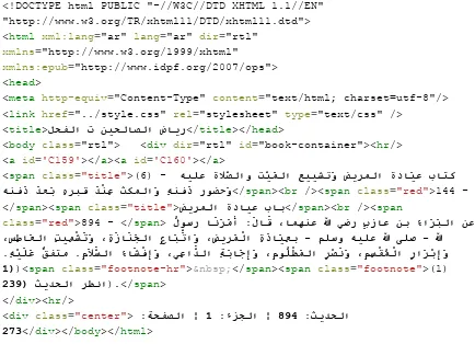 Figure 7.2.1: XML version of one page of Riyad book extracted from its EPUB version. 