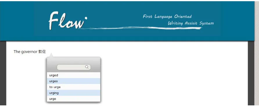 Figure 1. Screenshot of FLOW 