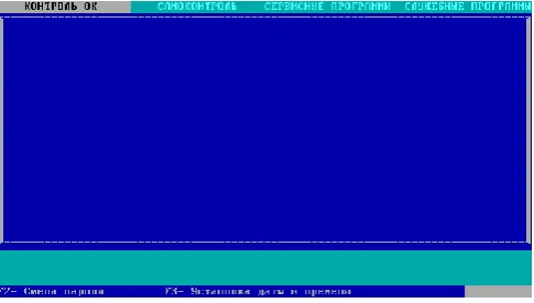 Figure 1. Main interface of the test system. 