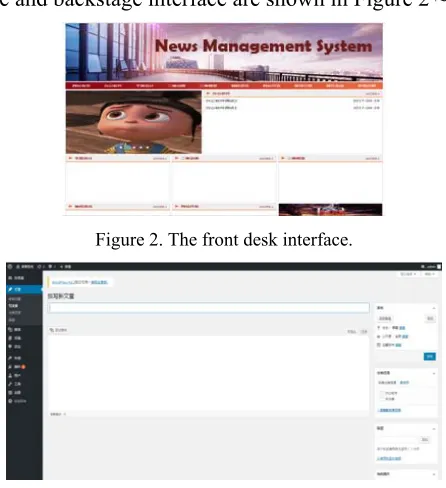 Figure 2. The front desk interface. 