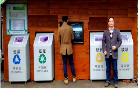 Figure 3. Solid waste recycling intelligent terminal prototype. 