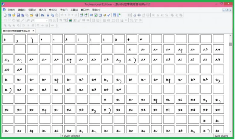 Figure 1. Machine code design 1. 