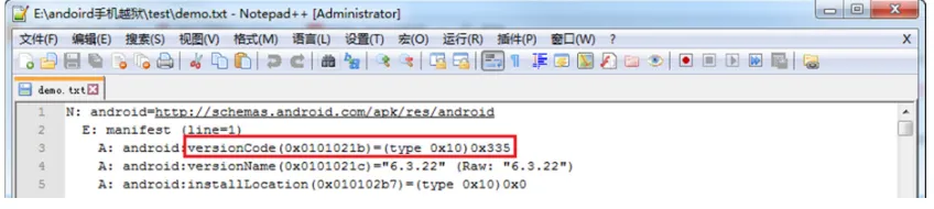 Figure  1. Property“ android: allow Backup”. 