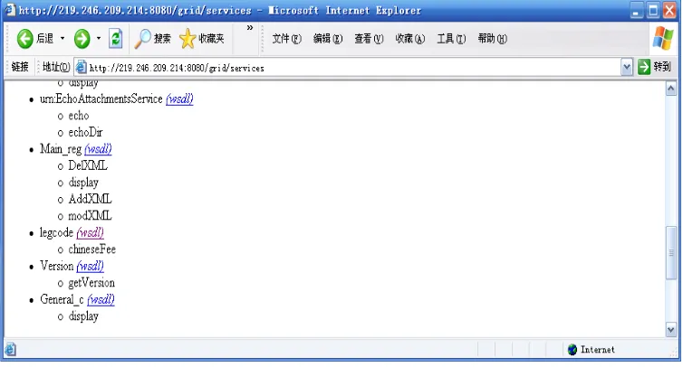 Figure 4. Deploy the legcode into web services. 