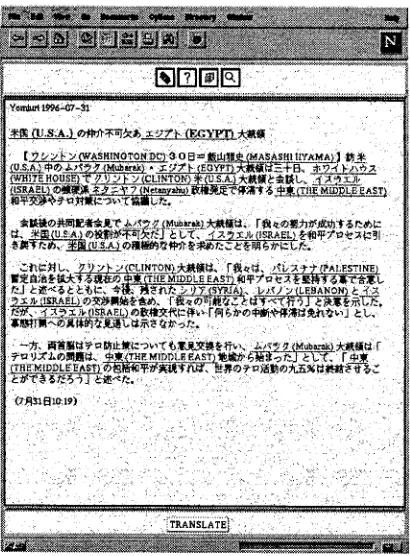 Figure 2: Translated and Hyperlinked Terms 