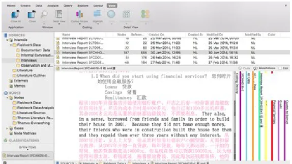 Figure 2: Systematic interview report undergoing coding and analysis in Nvivo. Please click here for an enlarged version of Figure 2