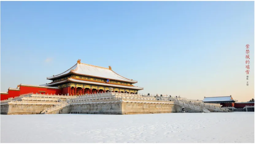 Figure 12: Forbidden City in winter 