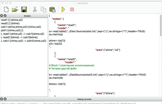 Figure 10: A screenshot of the system being designed with an example of description of the model