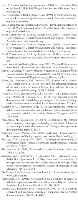 figure of the average turn period of debit indebtedness has included into the model with a positive sign, namely, the increased figure causes the high default probability of the company.