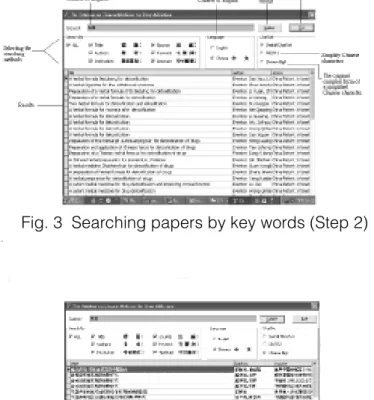 Fig. 4  Choosing papers by marking the titles (Step 3)
