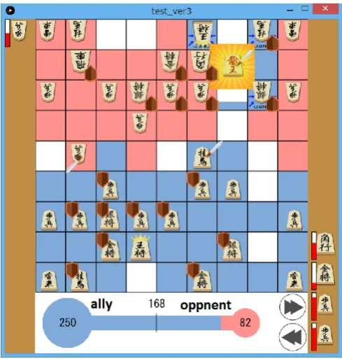 Fig. 6.Example of new interface of study