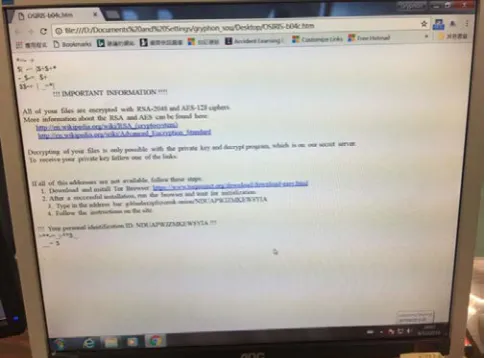 Fig.  3.  Cyber Attack on a Government Department  