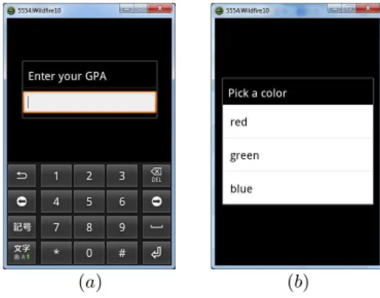 Figure 1: Comparison between a desktop and an Android application for drawing a smiley face.
