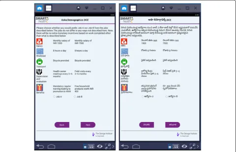 Fig. 1 Screenshot of the English and Telugu versions of the DCE application