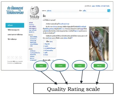 Fig. 5 Main page of the filtering system 