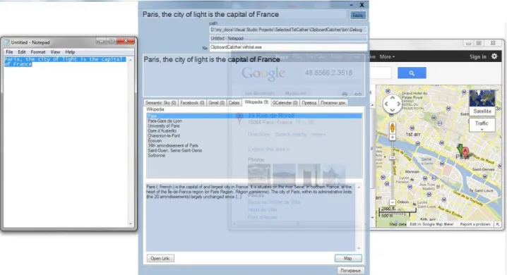 Figure 3. Screenshot of the application.