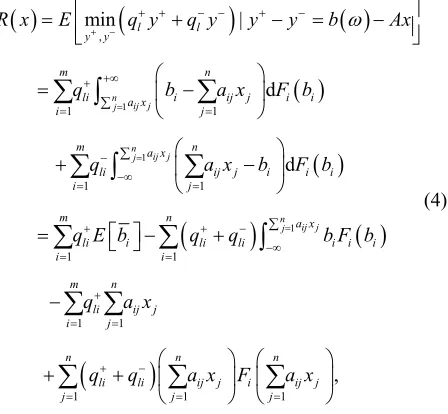 Figure 1goal for the . It should be noted here that (6) is regarded as a 