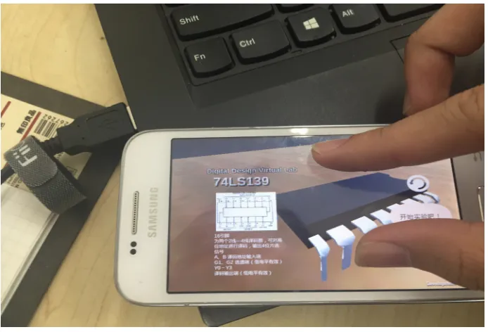 Fig. 6. Interface shown on mobile terminal 