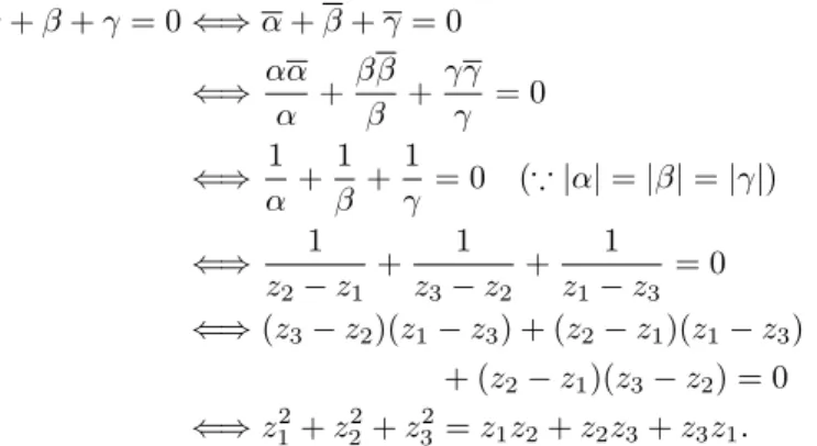 Figure 1.5. Orthogonal circles