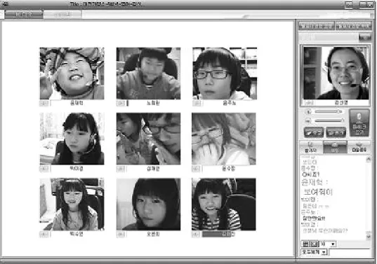 Figure 1. Cyber Home Learning System   