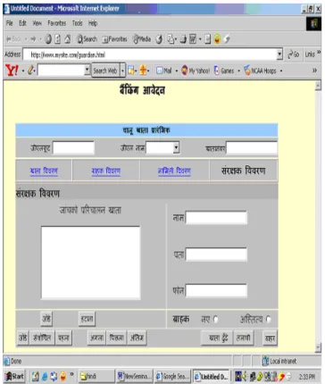 Figure 1:  Original Web page in English 