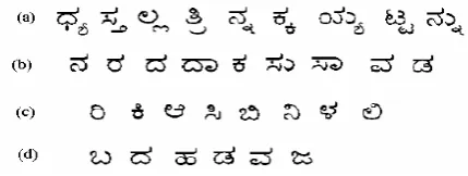 Figure 1. Some characters of Kannada script (a) Characters with descendents, (b) Characters with horizontal lines (c) Characters with holes at the top portion and (d) Characters with double-upward curves 