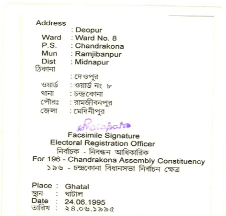 Figure 10: Authenticated voter ID card with embedded signature for verification using soft tools 