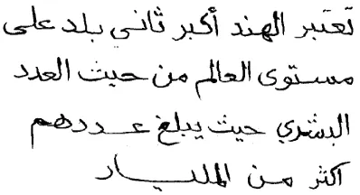 Figure 1.  Original texts with skewness 