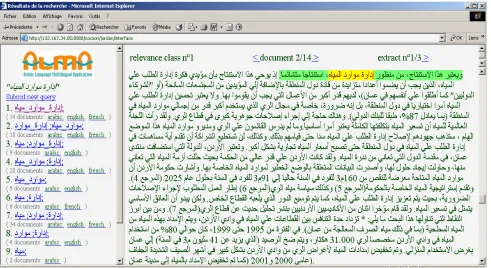 Figure 2: Search results user interface. Results can appear in many languages. 