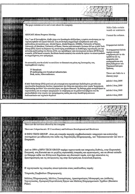 Figure 4.1: Pages of the preliminary assignment