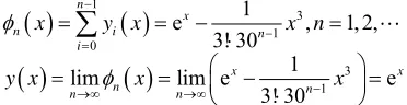 Table 1. In the error decreased monotically with the increment of the integer Exactfor results given in [1,2], we notice that the result obtained by the present method is very superior (lower error com- bined with less number of iterations) to that obtaine