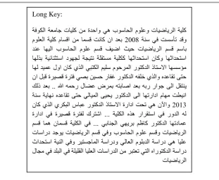 Figure 5: encryption key. 