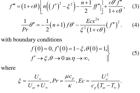 Figure 1. Schematic diagram for the problem. 