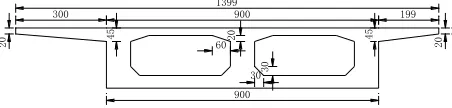 Figure 1. Cross section diagram (mm) 