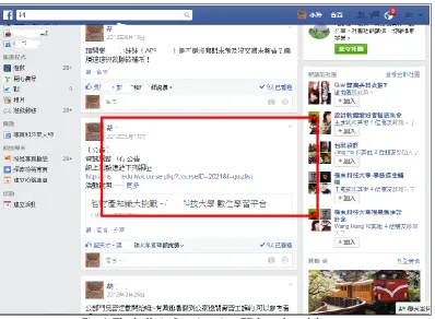 Fig. 4. The bulletin functions in a FB-based module. 