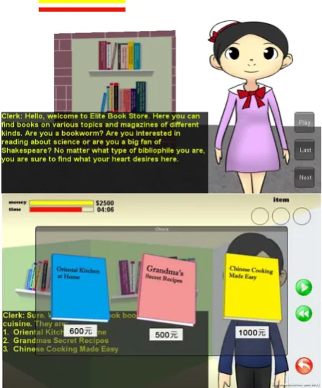 Figure 2 - 3. Virtual learning courseware screenshots 