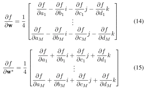 Fig. 2.Reference signal based adaptive beamforming.