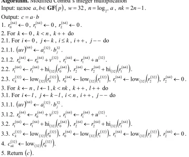 Fig. 3, 4 illustrate the algorithm 2 for