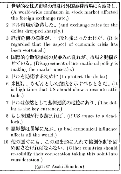 Figure 1: Sample text 