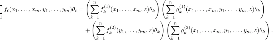Table 1: Comparing previous and new methods