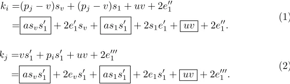 Fig. 2. Post-quantum secure remote password protocol
