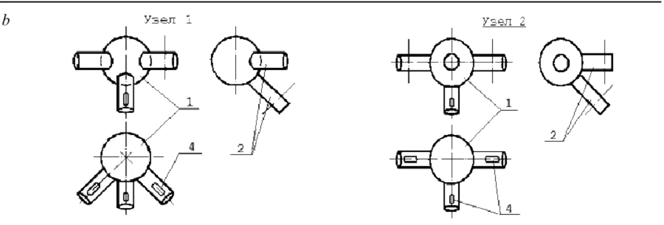 Fig. 4. A constructive solution of space frame block: 