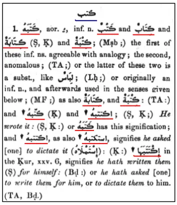 Figure 2: A sample of text from the traditional Arabic ğῑῑ