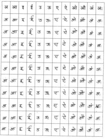 Fig. 3 shows some characters cropped from the scanned image of a datasheet in gray scale