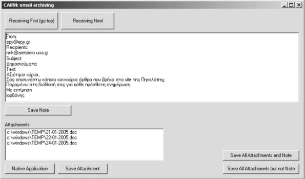 Fig. 3. The Email Archiving module, of the CAIRN system prototype.